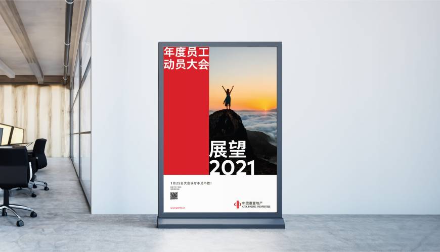 鹤城区优秀的包装设计工作室